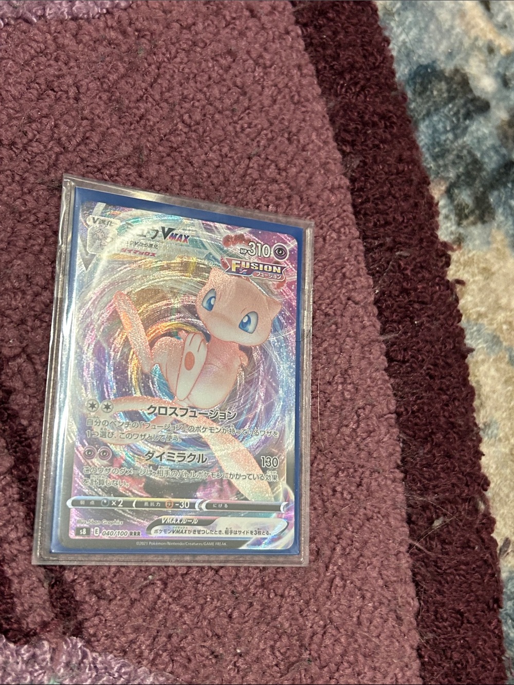 Pokemon Mew VMAX Holographic Pink and Blue Trading Card